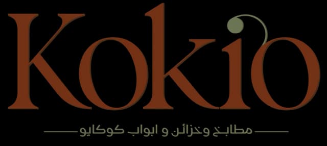 Kokio Kitchens logo — كوكايو للمطابخ